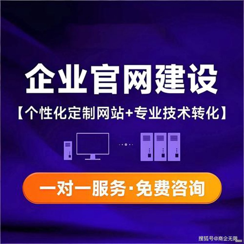 系统开发外包