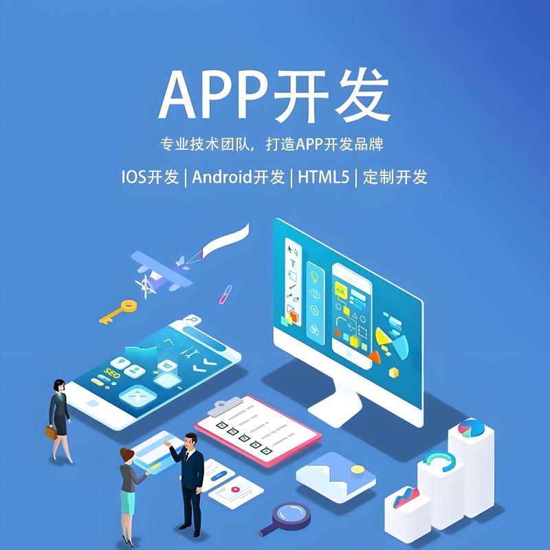 广东网站建设：紧跟科技潮流的数字化转型之路
