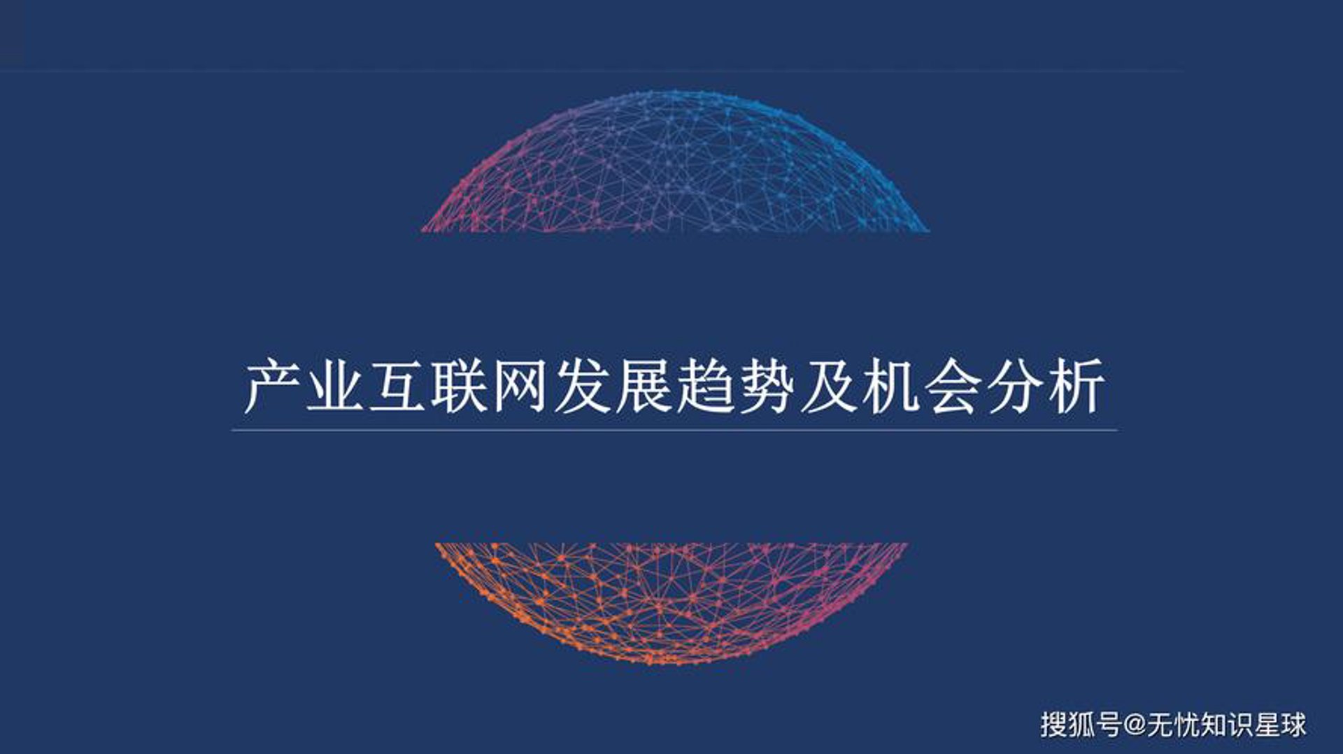 掌荟网络科技
